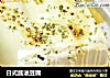 日式酱油豆腐的做法