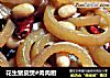 花生猪皮煲#肉肉厨的做法