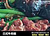 日式牛肉锅的做法