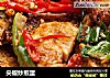 尖椒炒煎蛋的做法