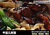 牛筋儿宽面的做法
