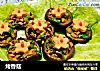 烤香菇的做法