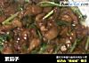 素茄子的做法
