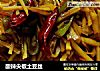酸辣尖椒土豆丝的做法