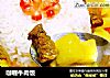 咖喱牛肉饭的做法