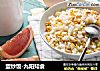 蛋炒饭-九阳知食的做法