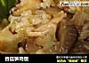 香菇笋鸡饭的做法