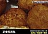 芝士鸡肉丸的做法