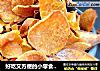 好吃又方便的小零食--炸红薯片的做法