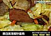 圆白菜泡椒炒腊肉的做法