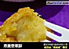 燕麦香蕉酥的做法