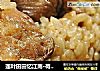莲叶田田忆江南·荷叶栗子肉粽的做法