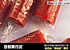 自制果丹皮的做法