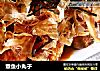 章鱼小丸子的做法