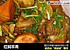 红焖羊肉的做法