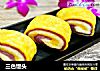 三色馒头的做法