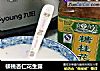 核桃杏仁花生露的做法