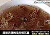 超级养颜的皂米银耳羹的做法