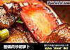 回锅肉炒胡萝卜的做法