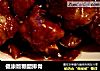健康版糖醋排骨的做法
