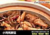小鸡炖蘑菇的做法