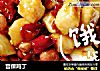 宫保鸡丁的做法