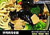 炒鸡肉乌冬面的做法