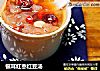 银耳红枣红豆汤的做法