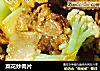 菜花炒肉片的做法