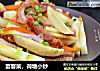 宴客菜，荷塘小炒的做法