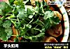 芋头扣肉的做法