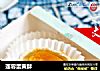 莲蓉蛋黄酥的做法