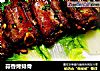 蒜香烤排骨的做法