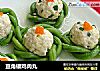 豆角镶鸡肉丸的做法