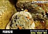 鸡翅包饭的做法