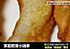 家庭厨房小油条的做法