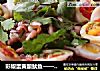 彩椒蛋黄酿鱿鱼——五彩斑斓的食材总会让人心生喜悦，寒冬已经到来，春天还会远吗？的做法