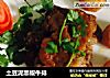 土豆泥黑椒牛排的做法