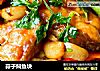蒜子焖鱼块的做法