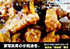 家常菜肴@@蚝油冬菇焖猪肉的做法