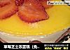 草莓芝士冻蛋糕（免烤）的做法