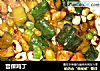 宫保鸡丁的做法