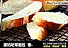酸奶哈斯面包  德普烘焙实验室的做法