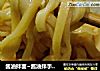 酱油拌面~酱油拌手擀面＜cr/＞十分钟就能吃到不需要卤子的面条！的做法