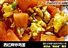 西红柿炒鸡蛋的做法