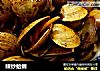 辣炒蛤蜊的做法