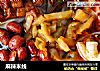 麻辣米线的做法