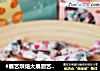 #展艺烘焙大展厨艺#冬季牛轧糖大作战之蔓越莓牛轧糖的做法