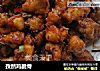 孜然鸡脆骨的做法
