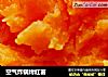 空气炸锅烤红薯的做法